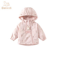 班喜迪 女童棉服外套 秋冬装 粉色 130cm