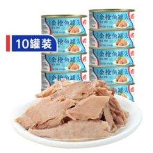 金枪鱼罐头国标起草单位，佳必可 低脂水浸金枪鱼罐头140g*10罐*2件