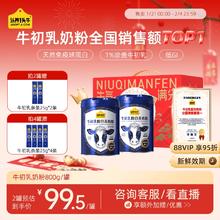 海玉 烤馍片原味代餐零食山西特产