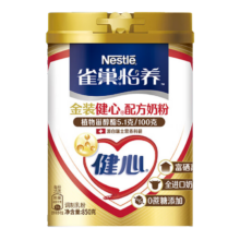 雀巢（Nestle）怡养金装健心中老年高钙奶粉罐装850g
