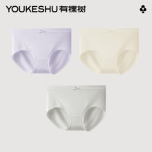 20点开始：有棵树 女士内裤女莫代尔7A抗菌 云米色+轻盈紫+泡沫灰 3条 均码