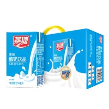 88VIP、需福袋、燕塘整箱装乳制品250ml×24盒+凑单