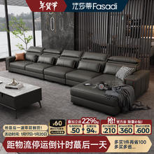 法莎蒂 FA SA DI HOUSEHOLD 北欧科技布乳胶沙发客厅简约现代布艺沙发转角沙发家用 3.9米单