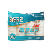 茶花（CHAHUA）一次性纸杯加厚淋膜防漏婚宴会家用咖啡杯办公商务杯家庭纸杯子 307003【1包】