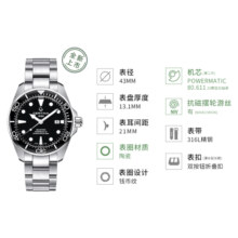 雪铁纳（Certina）瑞士手表动能系列海龟陶瓷表圈潜水运动机械钢带男士腕表新年礼物