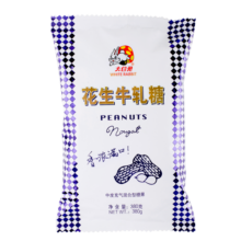 大白兔 花生牛轧糖袋装糖果零食上海特产年货大礼包喜糖 380g（约55颗）
