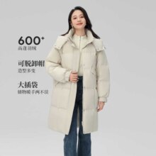 冰洁BENGEN 中长款羽绒服女外套
