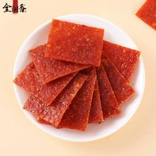 首单凑单2块 全洲香·原切肉脯片100g