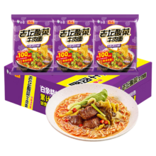 88会员：白象 酸菜牛肉面方便面102g×24袋