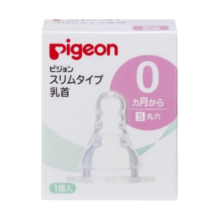 贝亲（Pigeon） 新生儿奶嘴标准口径奶嘴硅胶标口S号圆孔  1个装0月以上