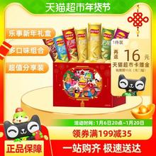 88VIP会员：乐事 罐装薯片 832g 乐事专列礼盒