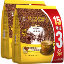 旧街场（OLDTOWN） 马来西亚进口旧街场白咖啡 榛果味原味三合一速溶咖啡粉冲调饮品 原味684g*2袋25年9月