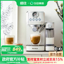 柏翠 PE3695意式全半自动咖啡机家用小型新款奶咖机一体浓缩奶泡机