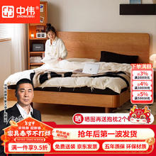 中伟 实木床 1.5m 单床
