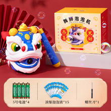 乐乐鱼 儿童泡泡机 赠15包浓缩液，电池等