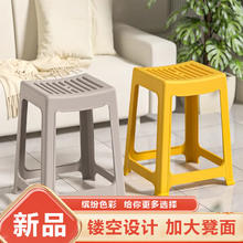 豪戴航 塑料凳子家用客厅餐桌凳高脚凳特厚加厚简约结实高凳收纳凳LL6 亮丽黄