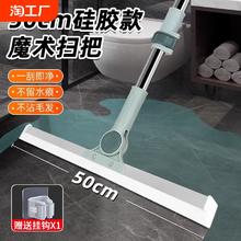 魔术扫把硅胶地刮地板清理神器家用拖把卫生间浴室玻璃厕所窗清洁
