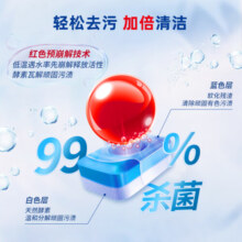 亮碟finish洗碗块洗碗粉洗碗盐 洗碗机用洗涤剂清洁块多效柠檬香94块