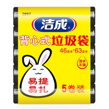洁成 加厚手提垃圾袋46*63cm*100只