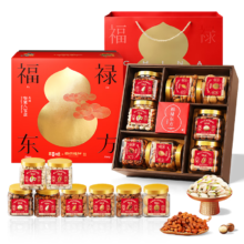 20点，前500名：百草味纯坚果礼盒1866g 买1赠1