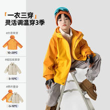 温小影 HELLO YING 三合一儿童冲锋衣 向日葵黄 软壳版防水三合一