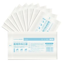 蓝禾医疗医用外科口罩一次性医用口罩灭菌级防粉尘防病菌三层透气防护 儿童外科 蓝色3袋（非独立装）