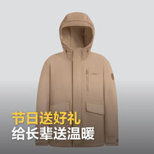 波司登 春秋羽绒服男士厚款连帽防风保暖短款外套B30145111 枯木棕7483 170/88A