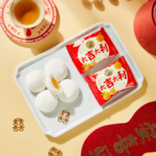 徐福记 夹馅棉花糖甜橙味520g袋装