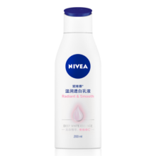 妮维雅 NIVEA 女士身体乳温润透白润肤乳液200ml