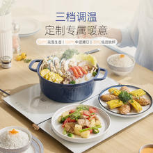 摩飞 折叠暖菜板 新款MR8309双折叠
