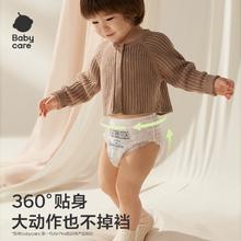 加量不加价babycare婴儿拉拉裤短裤式Airpro