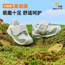 基诺浦 学步鞋宝宝机能鞋（3色可选）