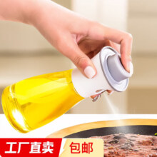 厨房玻璃油壶家用食用油喷雾瓶雾化喷油瓶【款式包装随机发货】 按压喷油壶白色-160ml