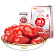 好想你 28°一级锁鲜枣500g/7袋 蜜饯果干红/灰枣新疆免洗即食可夹核桃