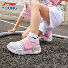 李宁 LI-NING 童鞋儿童运动鞋女小童减震透气大网孔一脚蹬休闲鞋31YKNU040-4 标准白/樱花粉/甜杏粉-大网孔