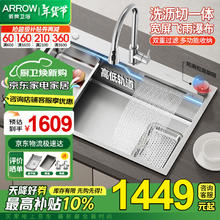 箭牌卫浴 AE657503GA33-SS 银色拉丝侧排飞雨轨道槽