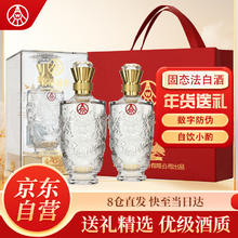 五粮液 WULIANGYE 股份出品白酒礼盒送礼