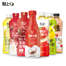 【多口味可选】轻上爆款饮料1L*2瓶