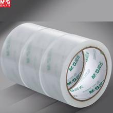晨光透明胶带大卷封箱胶1卷