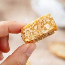 怀旧小零食 香脆手工花生酥250g