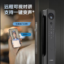 博世 BOSCH 智能锁 人脸识别门锁可视猫眼指纹锁电子锁密码锁FU7纳米黑