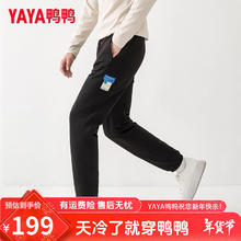 YAYA 鸭鸭 情侣羽绒裤 休闲90鹅绒加厚秋冬新款宽松加绒显瘦百搭潮