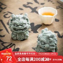 WANGYI 忘艺 国潮石狮子 茶宠摆件 创意微景观 礼盒装