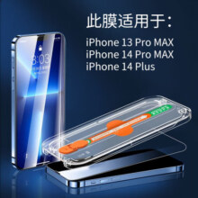 KOOLIFE【两片】适用 苹果13ProMax/14Plus钢化膜iphone14ProMax手机保护秒贴膜防尘网高清全屏覆盖玻璃