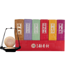 北京稻香村年货礼盒北京特产过年送礼团购牛舌饼零食礼包京味糕点1050g超2斤
