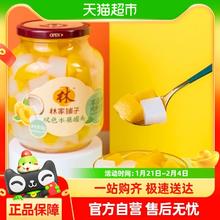 林家铺子 黄桃椰果双拼什锦罐头1kg