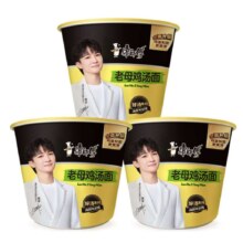 Plus会员：康师傅 方便面 好汤面老母鸡汤面三连桶117g*3桶