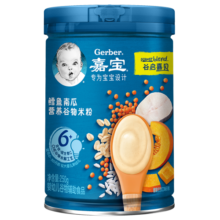 嘉宝（GERBER）【吞】鳕鱼南瓜谷物高铁米粉 6月龄肉鱼类辅食米糊250g