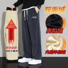 唐狮集团 Desso 德索 冬季保暖加厚重磅奥粒绒运动裤 2色
