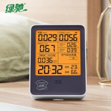 绿驰11合1测甲醛检测仪器家用pm2.5醇苯tvoc空气质量监测试仪盒温湿度